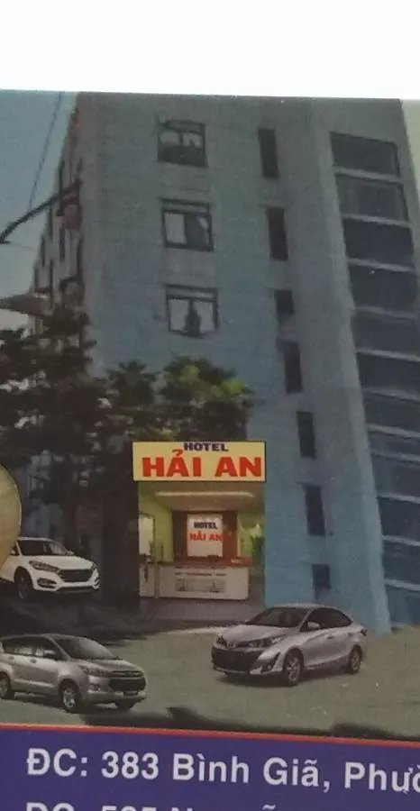 فندق Hai An فونج تاو